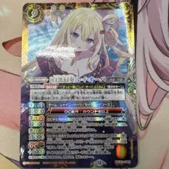 2026年最新】白黒幻奏 シークレットの人気アイテム - メルカリ