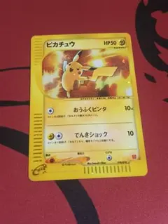 2026年最新】ポケモン ミニマムの人気アイテム - メルカリ