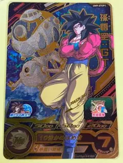 2026年最新】孫悟空gt ugm10の人気アイテム - メルカリ