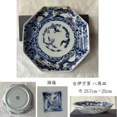 2026年最新】渦福の人気アイテム - メルカリ