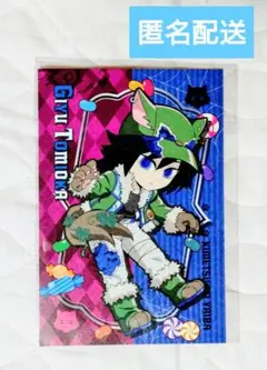 2026年最新】鬼滅の刃 ハロウィン ポストカード 冨岡義勇の人気