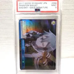 2026年最新】幻影の一弾 SPの人気アイテム - メルカリ