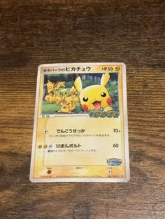 2026年最新】ポケパークプロモの人気アイテム - メルカリ