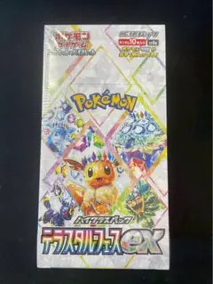 2026年最新】テラスタルフェス 1boxの人気アイテム - メルカリ