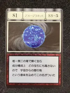 2026年最新】hunter×hunter カード ブループラネットの人気アイテム