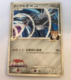 2026年最新】ランダムパック2009の人気アイテム - メルカリ