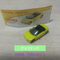 2026年最新】トミカホンダビートの人気アイテム - メルカリ