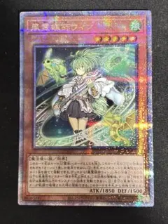 2026年最新】風霊媒師ウィン 25thの人気アイテム - メルカリ