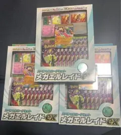 2026年最新】ポケモンカード スペシャルカードセットの人気アイテム