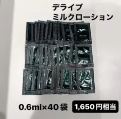 2026年最新】デライブの人気アイテム - メルカリ