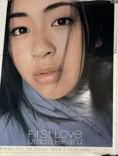 2026年最新】宇多田ヒカル ポスターの人気アイテム - メルカリ