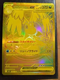 2026年最新】カイリュー デッキシールドの人気アイテム - メルカリ