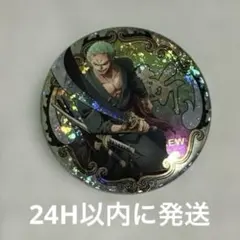 2026年最新】ワンピース 輩缶バッジ shine ゾロの人気アイテム - メルカリ