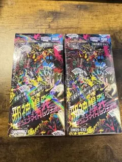 2026年最新】デュエナマイト 未開封の人気アイテム - メルカリ