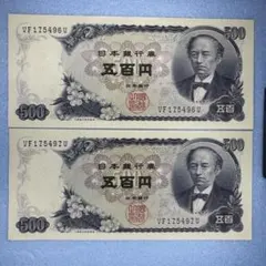 2026年最新】500円 岩倉具視の人気アイテム - メルカリ