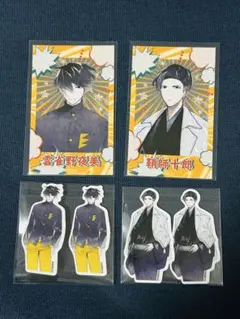 2026年最新】野十郎の人気アイテム - メルカリ