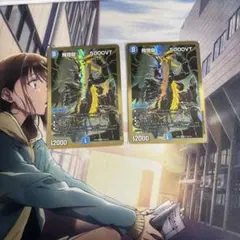 2026年最新】飛翔龍 5000VTの人気アイテム - メルカリ