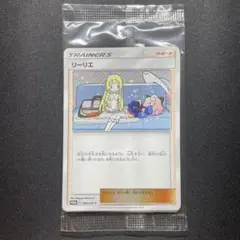 2026年最新】リーリエ&コスモッグ スペシャルboxの人気アイテム - メルカリ