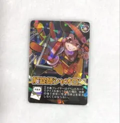 2026年最新】インパクト・ユーの人気アイテム - メルカリ