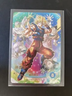 2026年最新】元気玉 ダイバーズの人気アイテム - メルカリ