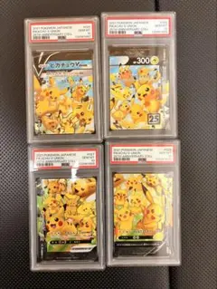 2026年最新】ピカチュウvユニオン psaの人気アイテム - メルカリ