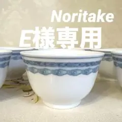 2026年最新】ノリタケ primaduraの人気アイテム - メルカリ