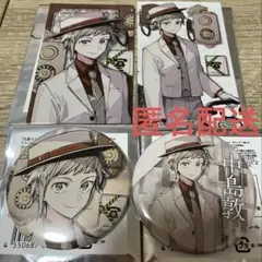 2026年最新】中島敦 まとめ売りの人気アイテム - メルカリ