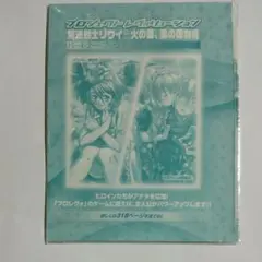 2026年最新】プロジェクトレヴォリューションの人気アイテム - メルカリ