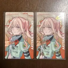 2026年最新】暁山瑞希 箔押し エピカの人気アイテム - メルカリ