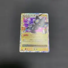 2026年最新】ポケモンカード レントラー gl lv.x 25thの人気アイテム