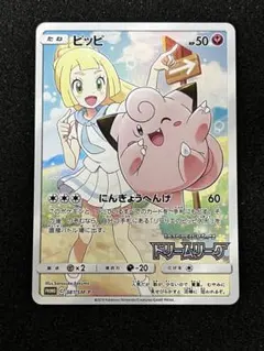 2026年最新】381/sm-pの人気アイテム - メルカリ