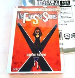 2026年最新】永野護デザイン展 アクリルブロックの人気アイテム - メルカリ