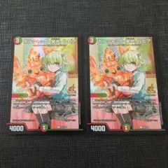 2026年最新】ボルシャック栄光ルピア プロモの人気アイテム - メルカリ