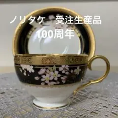 2026年最新】ノリタケ 四季彩舞曲の人気アイテム - メルカリ