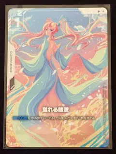 2026年最新】GD01-118[U+]：溢れる慈愛の人気アイテム - メルカリ