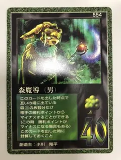 2026年最新】モゴラの人気アイテム - メルカリ