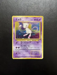 2026年最新】化石の秘密 ミュウの人気アイテム - メルカリ