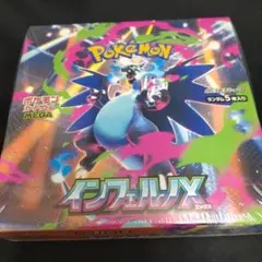 2026年最新】インフェルノx box シュリンク付きの人気アイテム - メルカリ