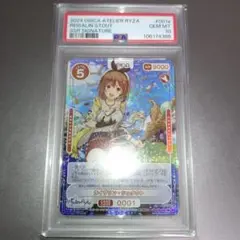 2026年最新】osica ライザ サインの人気アイテム - メルカリ