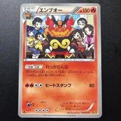 2026年最新】EBB エンブオーの人気アイテム - メルカリ