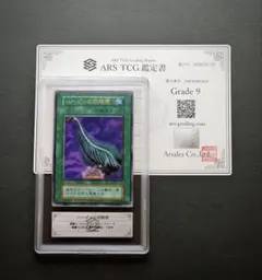 2026年最新】Ars 遊戯王の人気アイテム - メルカリ