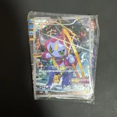 2026年最新】フーパ プロモ 未開封の人気アイテム - メルカリ