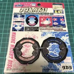 2026年最新】ウェイトディスクの人気アイテム - メルカリ