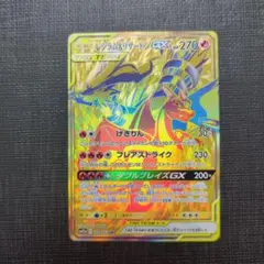 2026年最新】リザードン urの人気アイテム - メルカリ