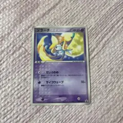 2026年最新】プロモ ジラーチの人気アイテム - メルカリ