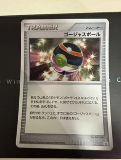 2026年最新】ゴージャスボール ポケモンの人気アイテム - メルカリ