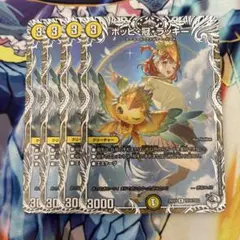 2026年最新】ポッピ冠ラッキーの人気アイテム - メルカリ