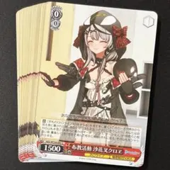 2026年最新】キミと願うミライ 沙花叉クロヱの人気アイテム - メルカリ