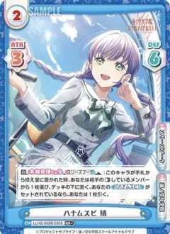 2026年最新】ヴァイスシュヴァルツ 高坂穂乃果の人気アイテム - メルカリ