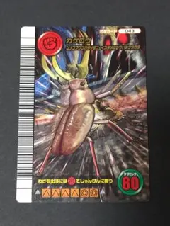 2026年最新】ムシキング 5周年の人気アイテム - メルカリ